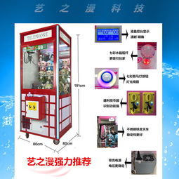 專業(yè)引領(lǐng)，樂享無(wú)限 峨眉山市禮品機(jī)與電玩設(shè)備銷售公司的行業(yè)風(fēng)采